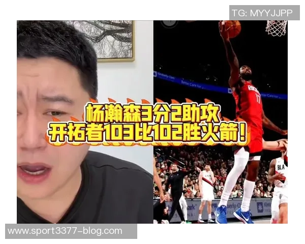 媒体人热评杨瀚森进步显著库里获得圆柱体称号引发热议 媒体人热评杨瀚森进步显著库里获得圆柱体称号引发热议