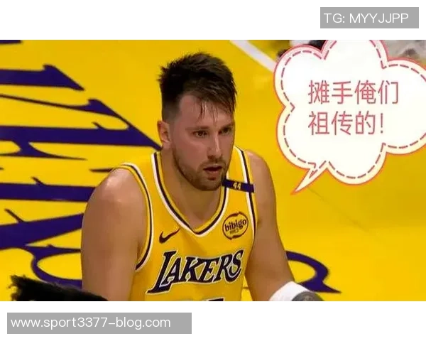 张佳玮评论东契奇防守问题不应一人承担湖人全队得分也需反思 张佳玮评论东契奇防守问题不应一人承担湖人全队得分也需反思