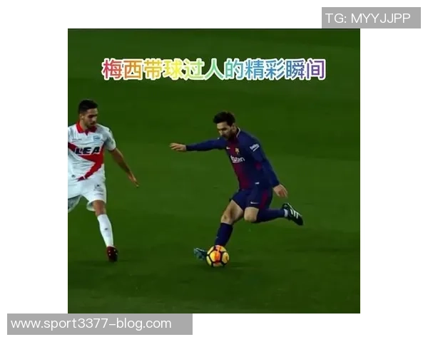 梅西怒斥裁判任意球争议现场频繁摆球与手势互动引发热议