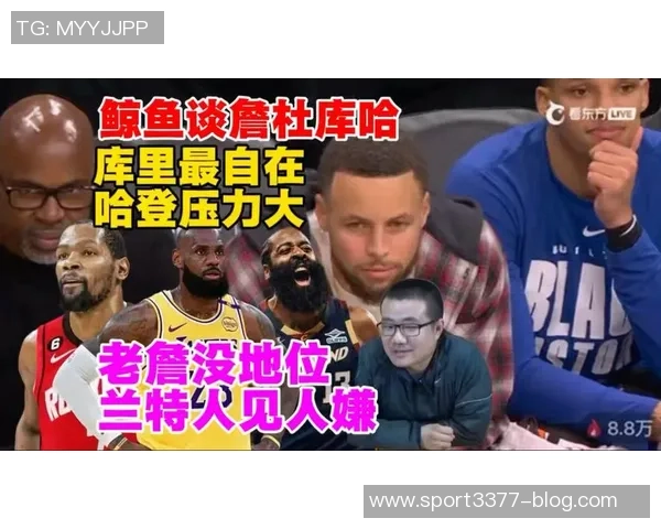 徐静雨分析KD对球队影响胜率差距微乎其微超级巨星间的独特地位 徐静雨分析KD对球队影响胜率差距微乎其微超级巨星间的独特地位
